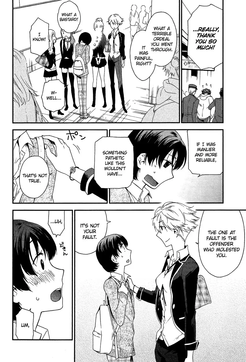 Kanojo ni Naritai!? Chapter 0 3